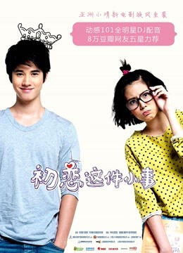 发条少女(迷之呆梨) 23.8月fantia会员订阅合集 [141P/255M]